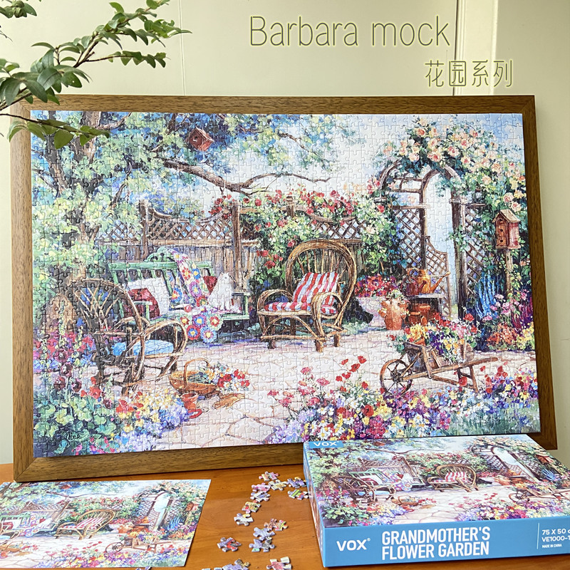 福思VOX油画成人拼图芭芭拉