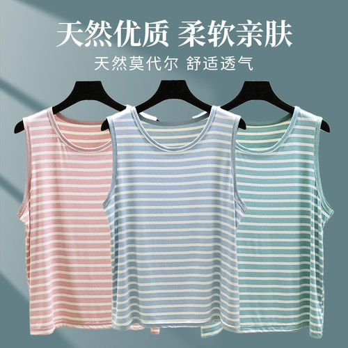 莫代尔休闲百搭条纹背心