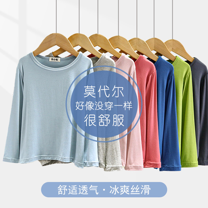 春夏儿童莫代尔T恤上衣宽松男孩圆领百搭打底衫女孩长袖薄款秋衣,童装/婴儿装/亲子装,T恤,淘宝优惠券,粉丝福利购,淘宝优惠卷