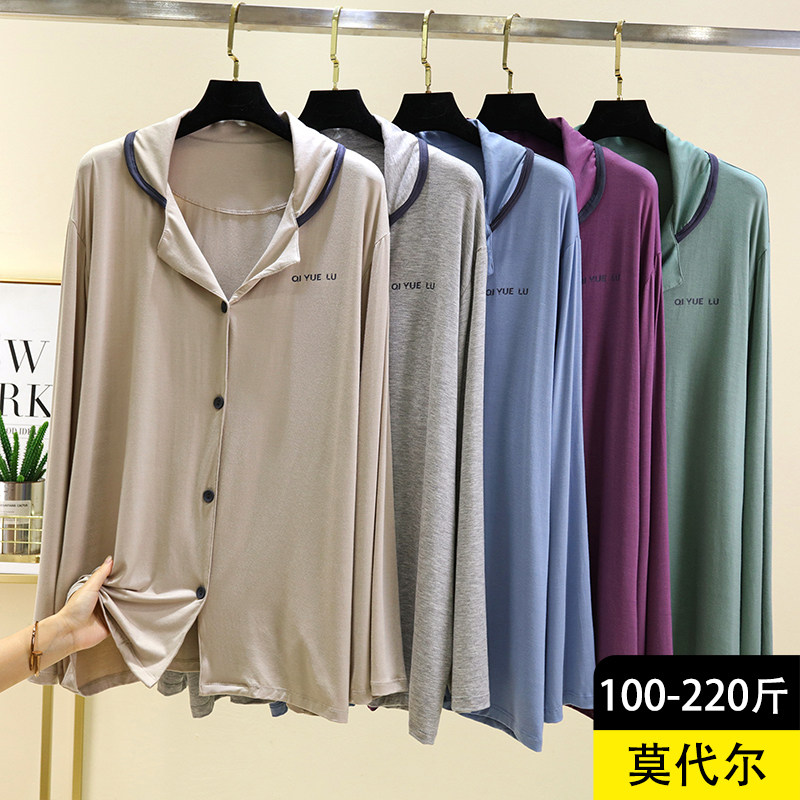莫代尔男士翻领长袖上衣春季薄款睡衣上装休闲大码居家开衫外套,女士内衣/男士内衣/家居服,睡衣上装,淘宝优惠券,粉丝福利购,淘宝优惠卷