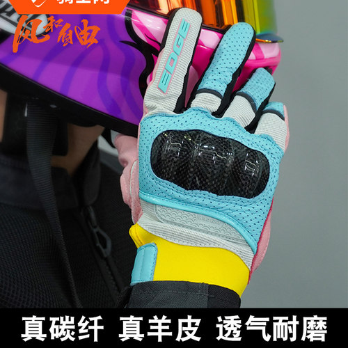 风刃二代骑行手套透气真皮碳纤维