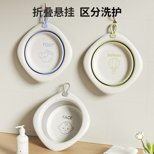 婴儿洗脸盆折叠盆悬挂宝宝新生儿洗脸洗脚盆洗屁屁盆儿童可爱脸盆