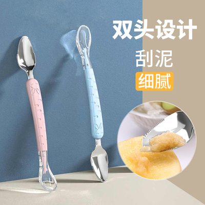 婴儿苹果泥勺子刮泥勺水果挖泥勺宝宝辅食勺子硅胶软勺双头喂水