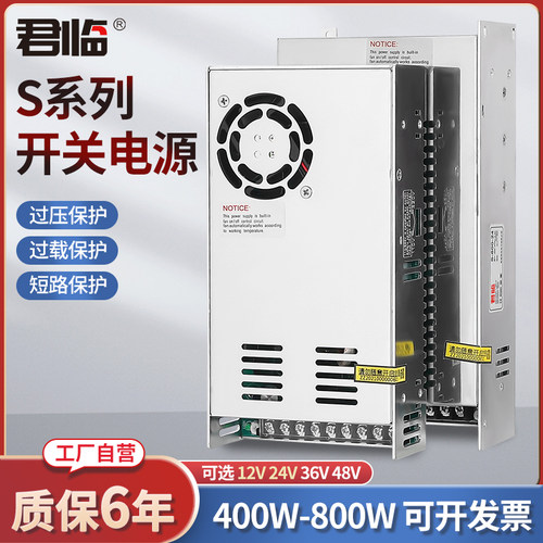 直流变压器电源变压器君临明伟