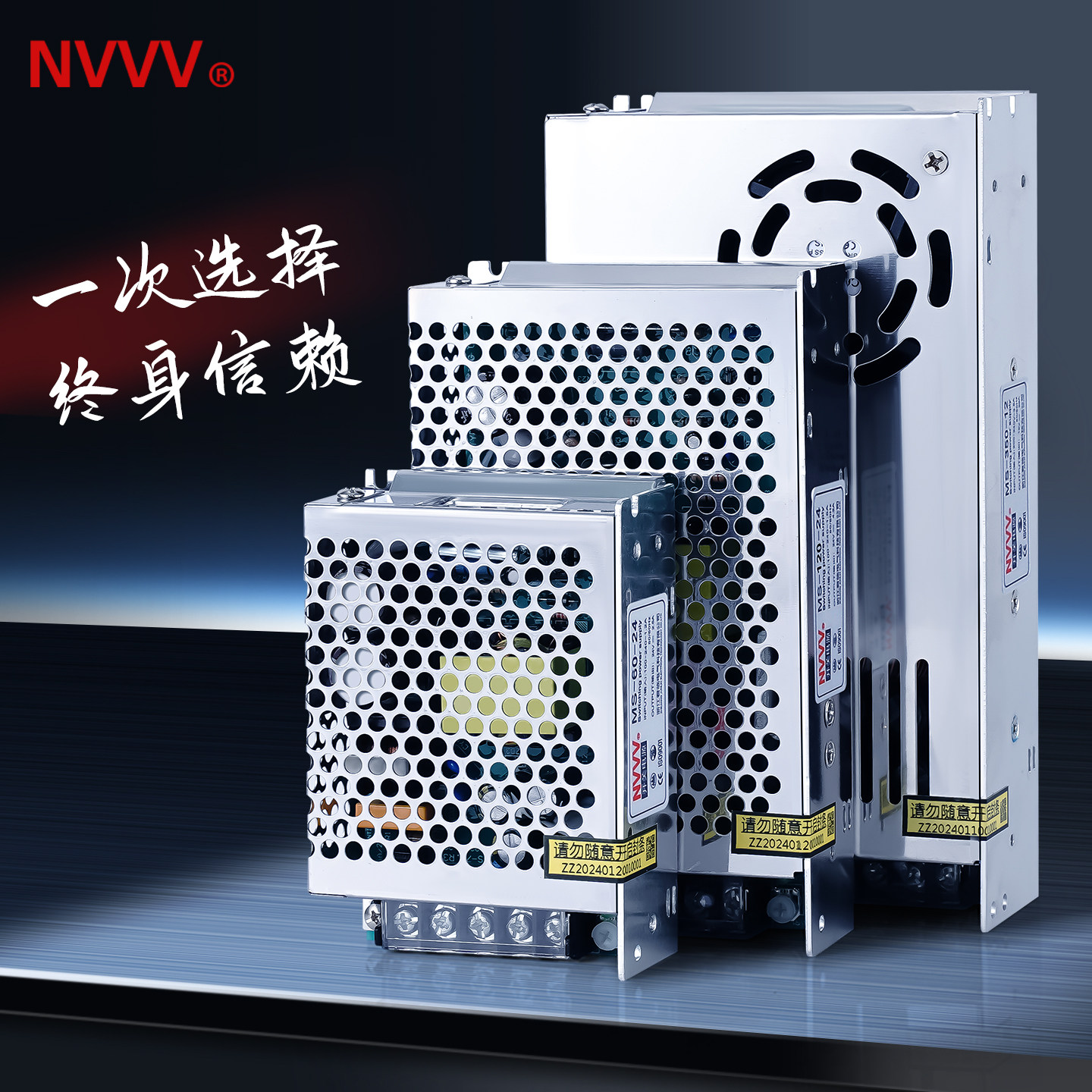 NVVV 小体积直流电源MS35W350W1000W24V12V监控220VAC转DC适配器,五金/工具,开关电源,淘宝优惠券,粉丝福利购,淘宝优惠卷