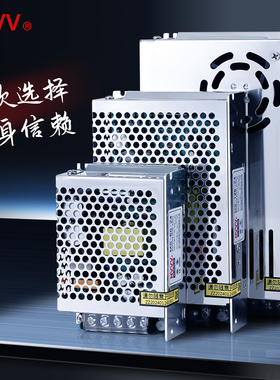 NVVV 小体积直流电源MS35W350W1000W24V12V监控220VAC转DC适配器