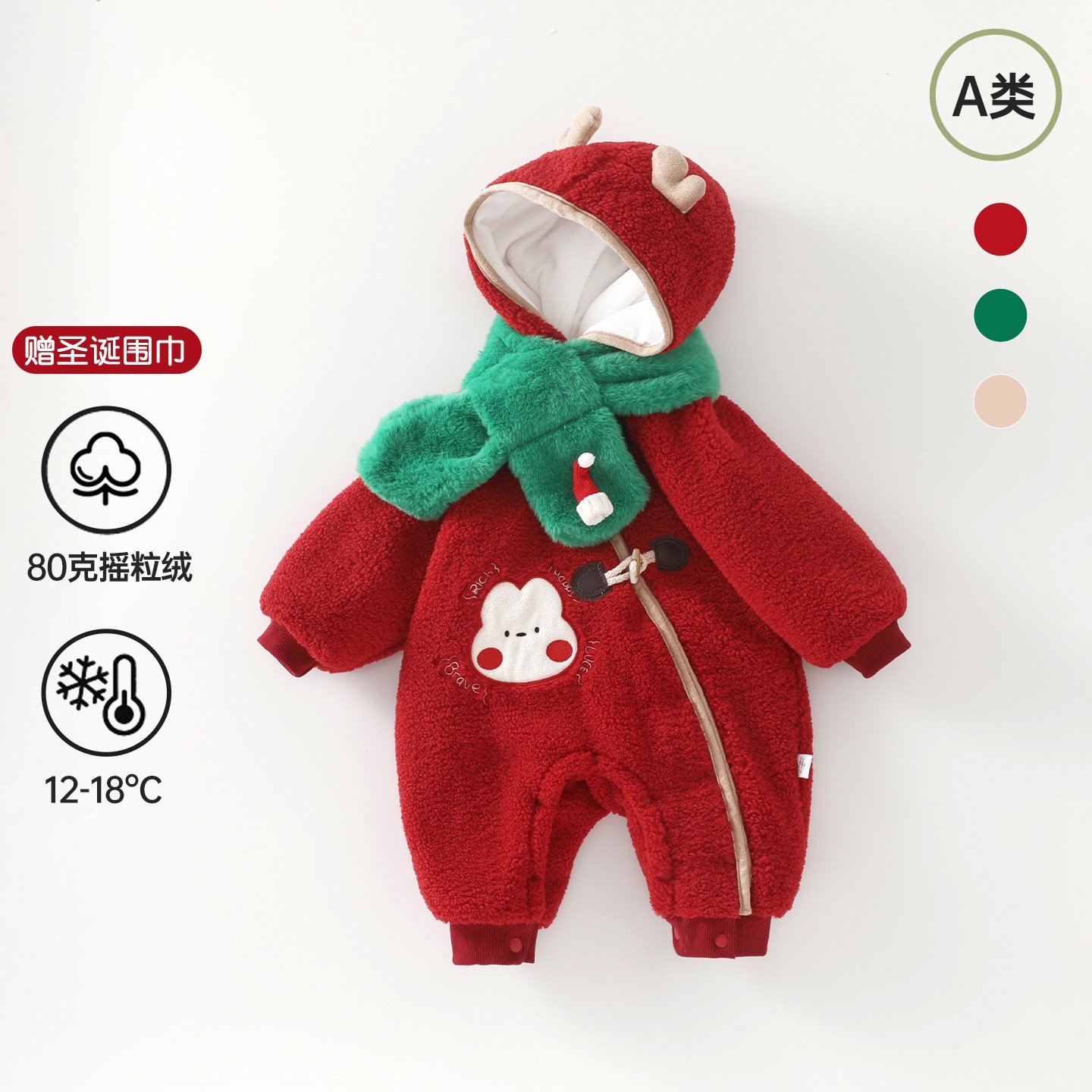 80g夹棉圣诞节婴儿连体衣冬季外出服宝宝红色加厚保暖棉服拜年服