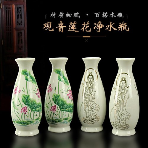 包邮供佛瓶插香瓶观音水瓶供佛花瓶彩色莲花浮雕瓶插香筒佛堂花瓶