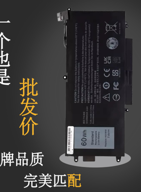 戴尔Latitude 12 5285/9 7280 7389 N18GG 71TG4 6CYH6 K5XWW电池