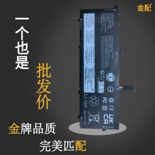 SB10T83152 联想ThinkPad L18L3PD1 T490S 5B10W13909电池 T490