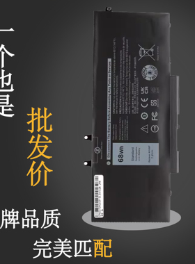 戴尔Latitude5400 5500 5510 Precision 3540/50 4GVMP 9JRYT电池