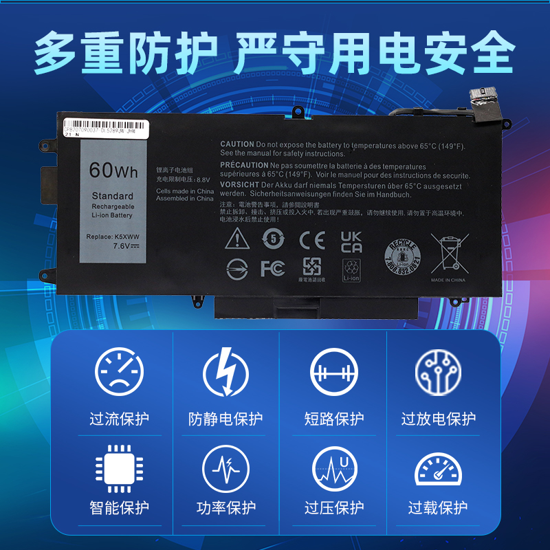 戴尔E73902-in-1725KYCFX97