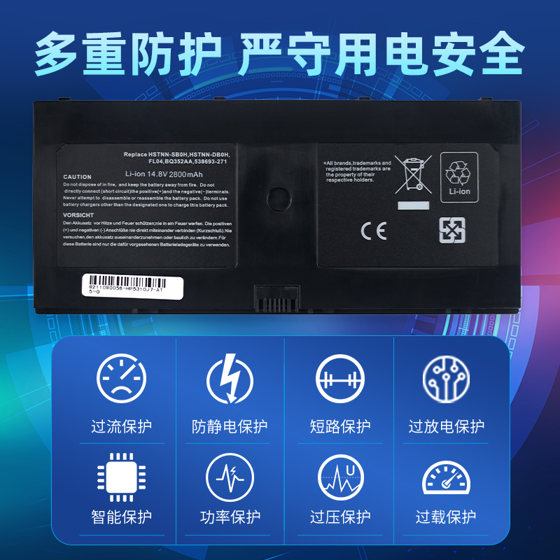 惠普5310mFL04AT907AA电池