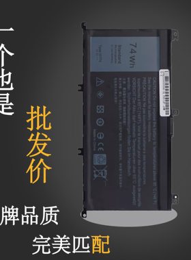 戴尔灵越Inspiron游匣15 7559/57 5576/7 7567/66 7759 357F9电池