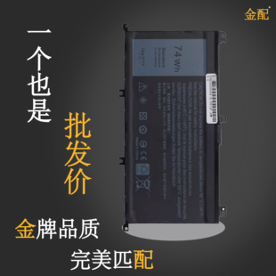 5576 7567 戴尔灵越Inspiron游匣15 7759 357F9电池 7559