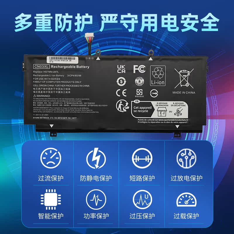 惠普W020TuAB023TuHSTNN-LB7L