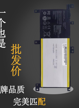 适用华硕A556U FL5900U vm591u  K556U C21N1509顽石4代电脑电池