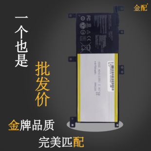 K556U vm591u C21N1509顽石4代电脑电池 FL5900U 适用华硕A556U