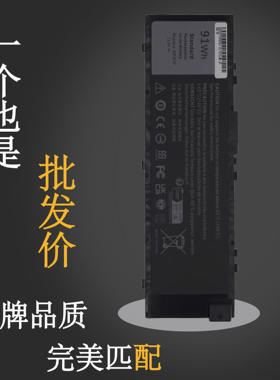戴尔Precision15 7510 17 7710 M7510  MFKVP T05W1 TWCPG电池