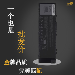 7710 M7510 MFKVP TWCPG电池 戴尔Precision15 T05W1 7510