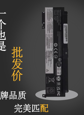 联想短款Thinkpad T470s/T460s 01AV405/406/408 SB10J79003电池