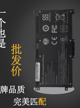 惠普BK03XL TPN-W125 Pavilion X360 14-BA033TX 916811-855电池