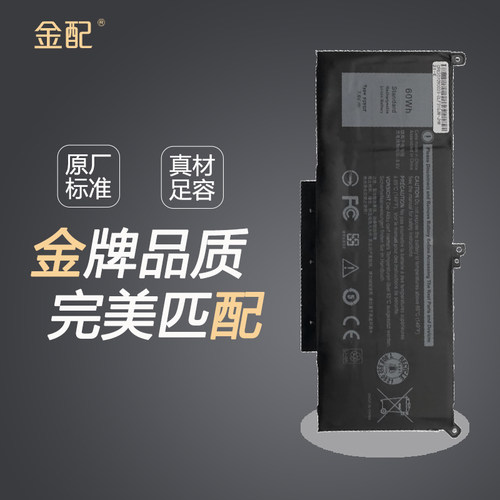 戴尔E7280E7480E7490P73G电池