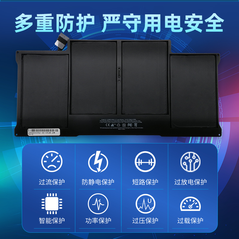 苹果A1466 MacBook Air 13寸 A1369 A1496 A1405 A1377 2010-1017