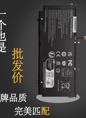 惠普CN03XL SH03XL TPN-Q178 Spectre x360 13-AC010/13Tu  电池