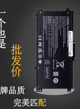 惠普Envy 15 X360 LK03XL TPN-W127  15-cn1000tx/bp102TX电池