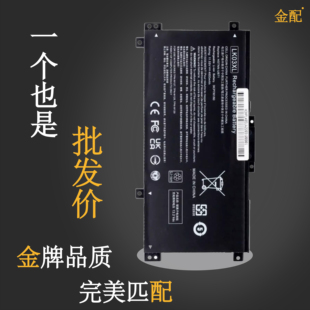 LK03XL X360 TPN W127 bp102TX电池 惠普Envy cn1000tx