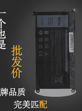 戴尔灵越YRDD6inspiron14-5490 5488 5493 5491 5480 5482/85电池