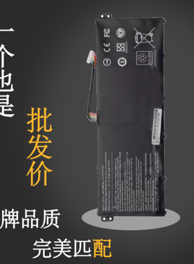 宏基V5-122/132 V3-111/P ES1-512/331/531  MS2394 AC14B18J/13J