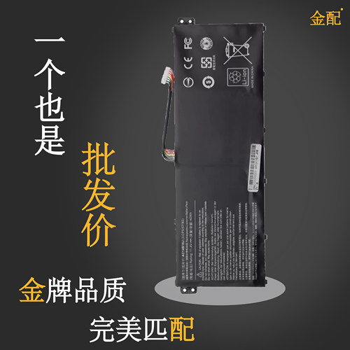 宏基N15Q3EX2519N15W4/3