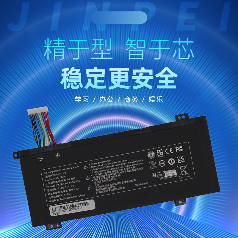 深海泰坦X3X8TiX9Ti电池