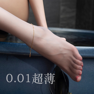 觅诱「隐」性感0.01超薄隐形丝袜防勾丝连裤 袜粉色女袜裸感黑丝袜