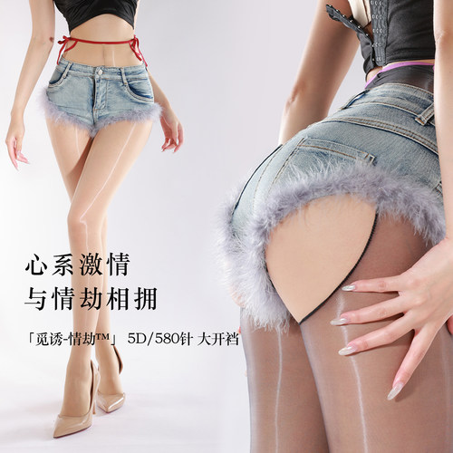 「觅诱的春天」一线裆极光丝袜