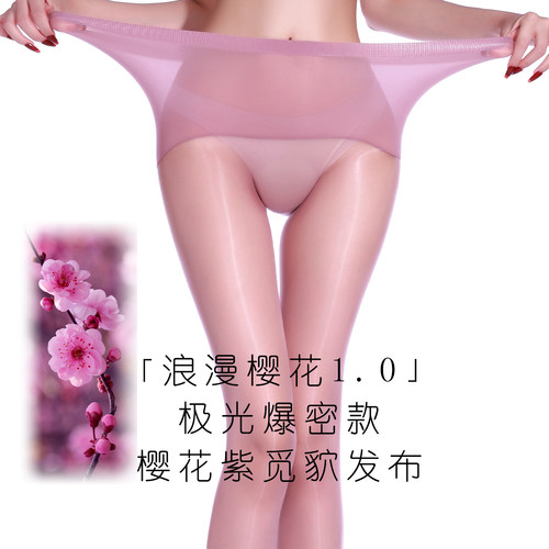 「觅诱的春天」浪漫樱花极光丝袜