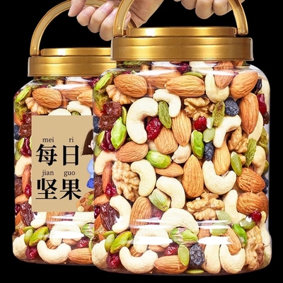 每日坚果混合果仁做月饼五仁馅料干果碎商用雪花酥烘焙专用原材料