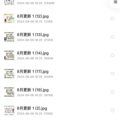 飞行棋游戏电子版图片版双人电子版80个图片版趣味互动飞行棋游戏