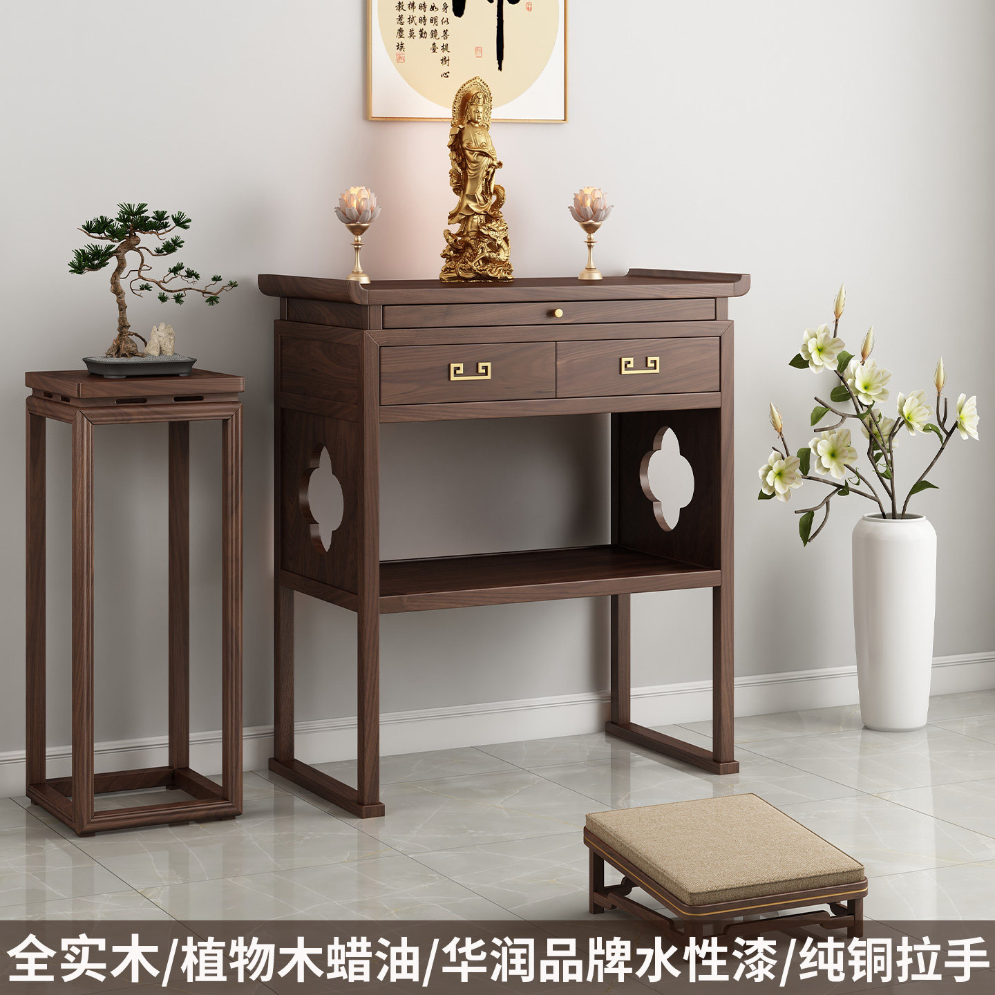 喜善福品牌全实木供桌包邮到家