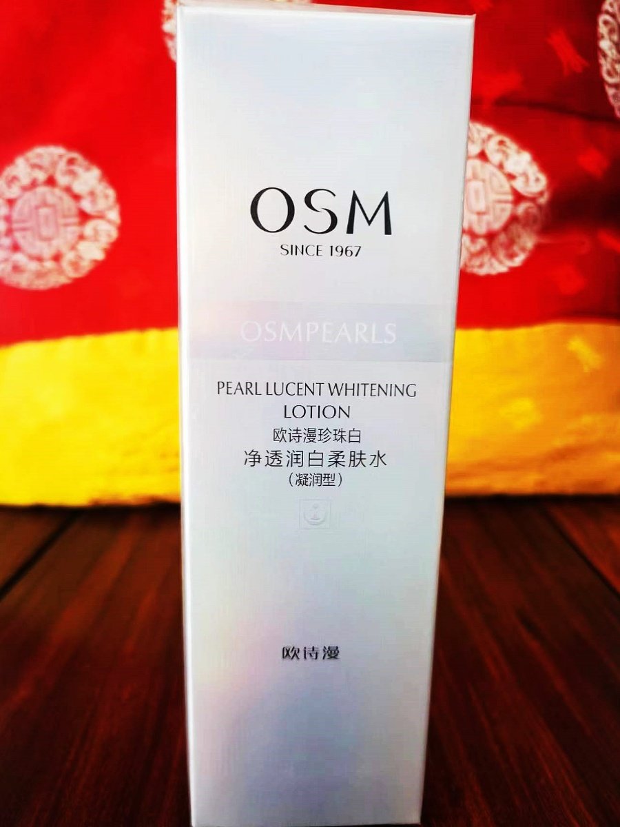 新品OSM欧诗漫珍珠白净透润白柔肤水凝润型美白淡斑补水保湿去黄