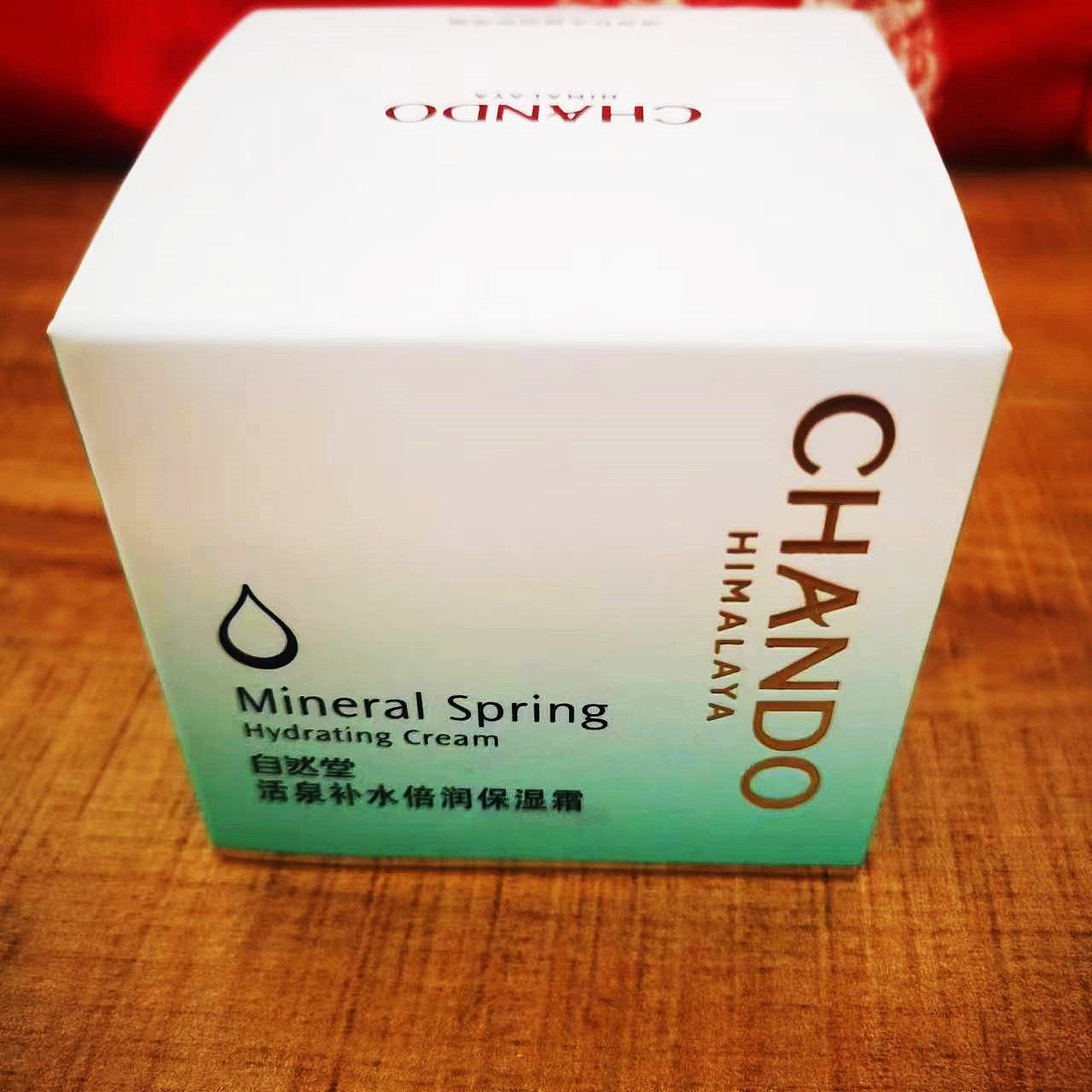 自然堂深层滋润补水锁水活泉矿物