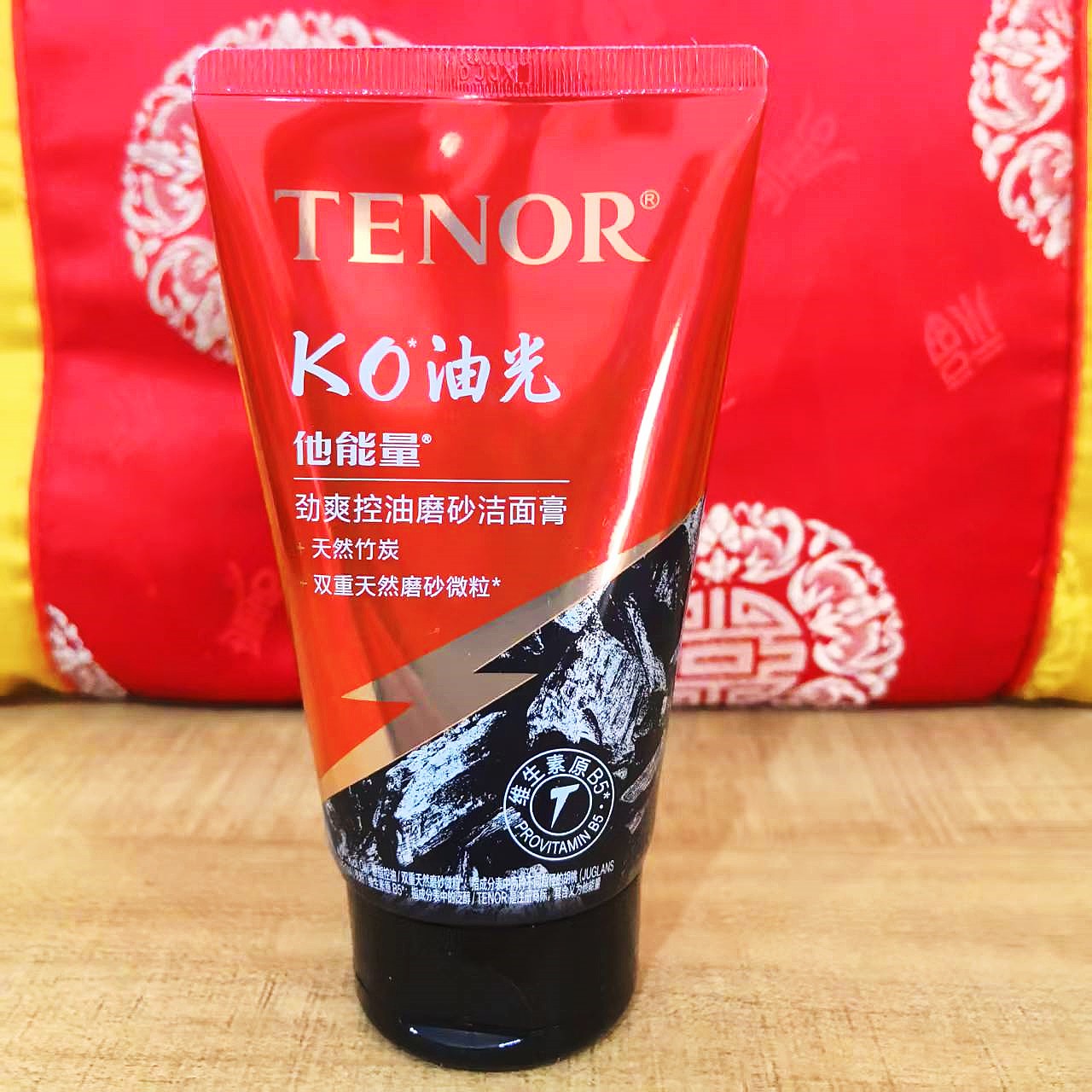 他能量劲爽控油磨砂洁面膏