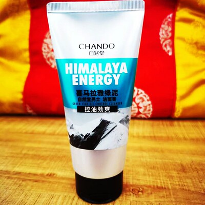 自然堂清爽控油男士专用绿泥泡沫