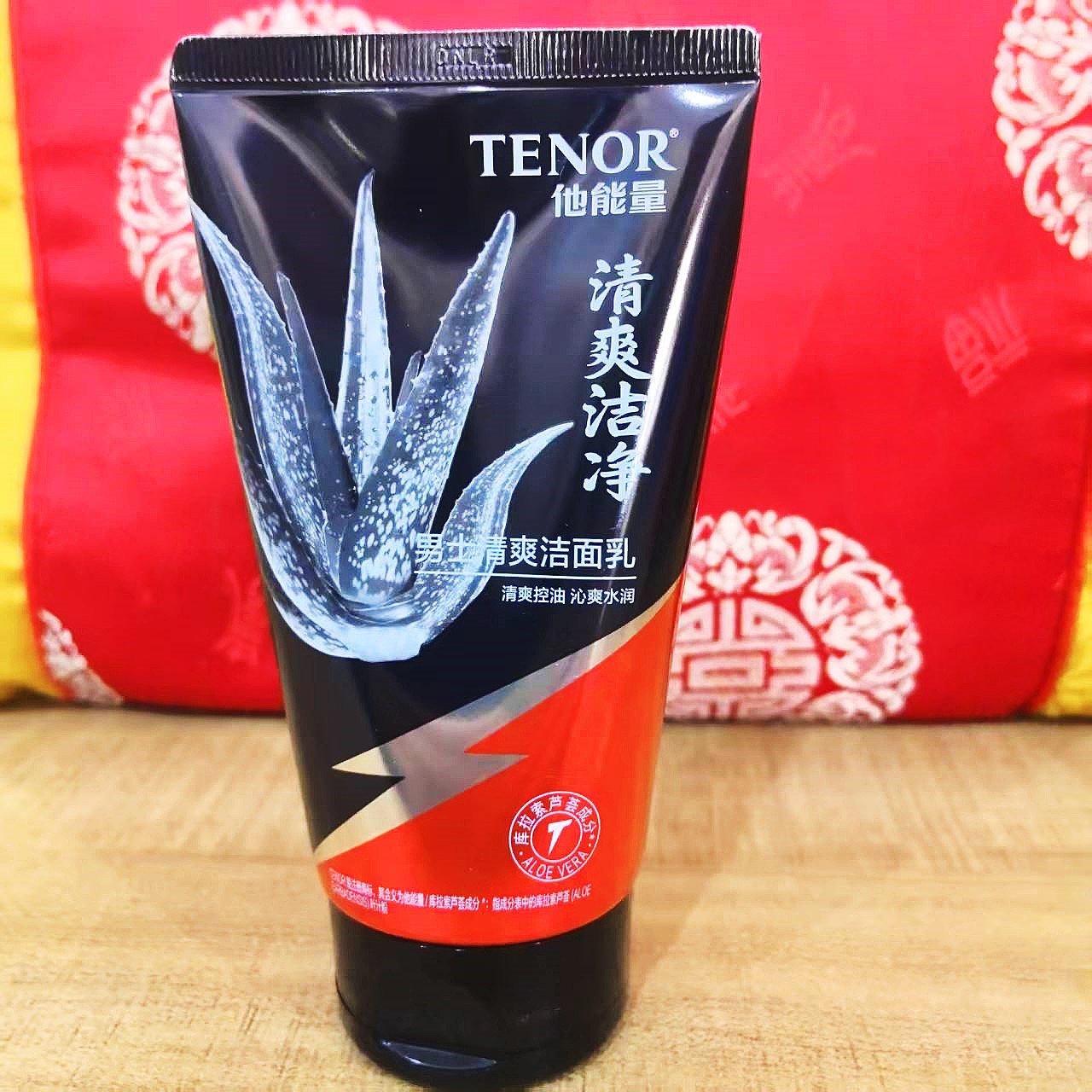 他能量男士清爽洁面乳