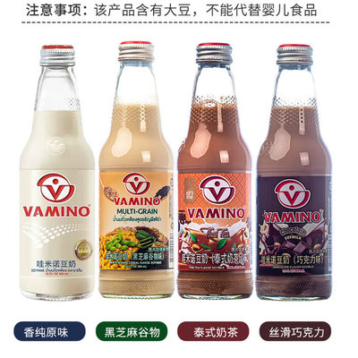 泰国进口 Vamino哇米诺原味豆奶300ml*24瓶整箱 早餐豆乳牛奶饮料