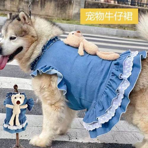 宠物狗狗衣服巨贵萨摩耶金毛阿拉斯加中大型犬大狗牛仔背心裙春夏
