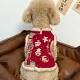 新年喜庆小狗狗衣服保暖秋冬款 宠物冬季 博美小型犬比熊泰迪冬天