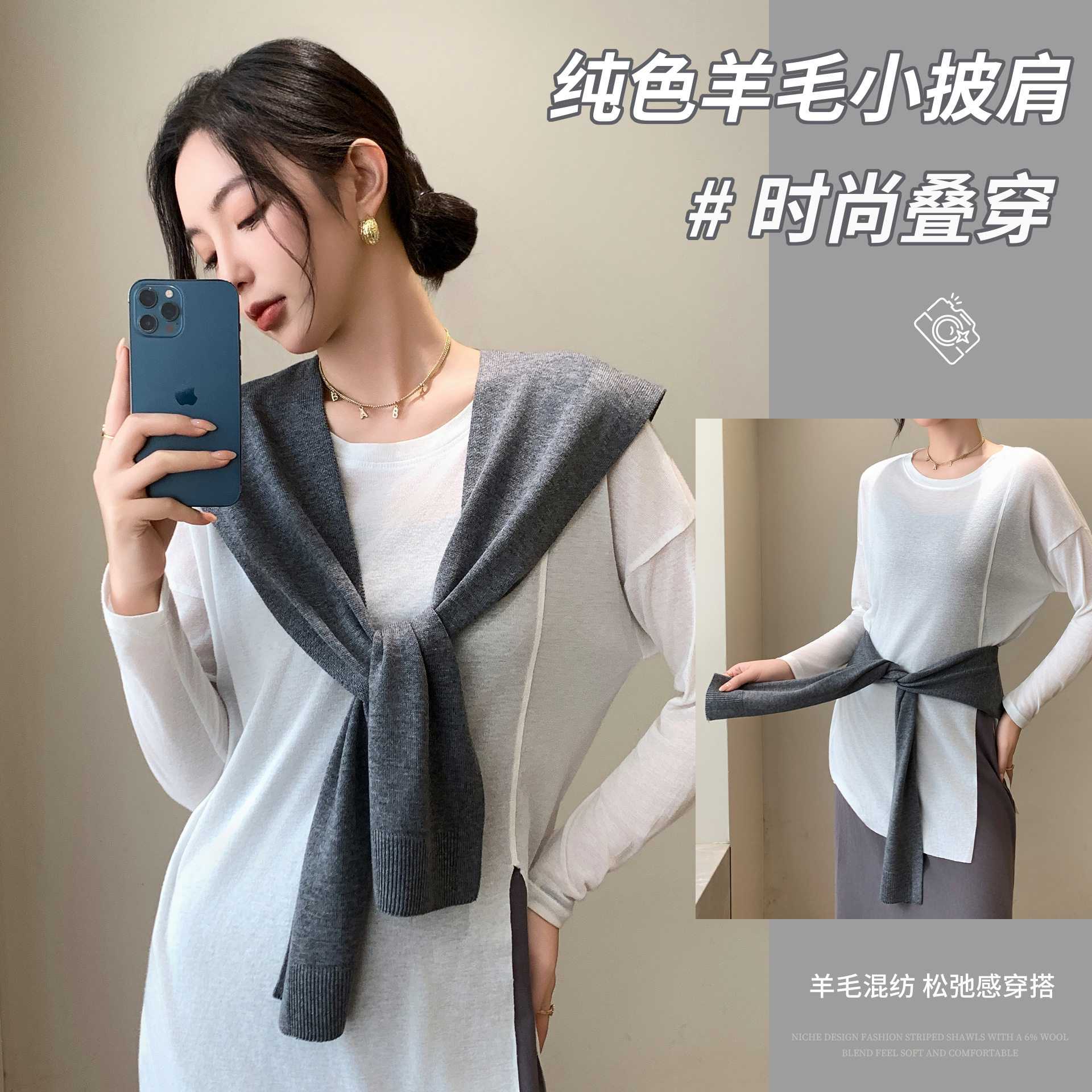 【乡丫头严选】披肩女外搭韩系